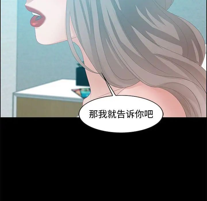 零距离聊天室第30话