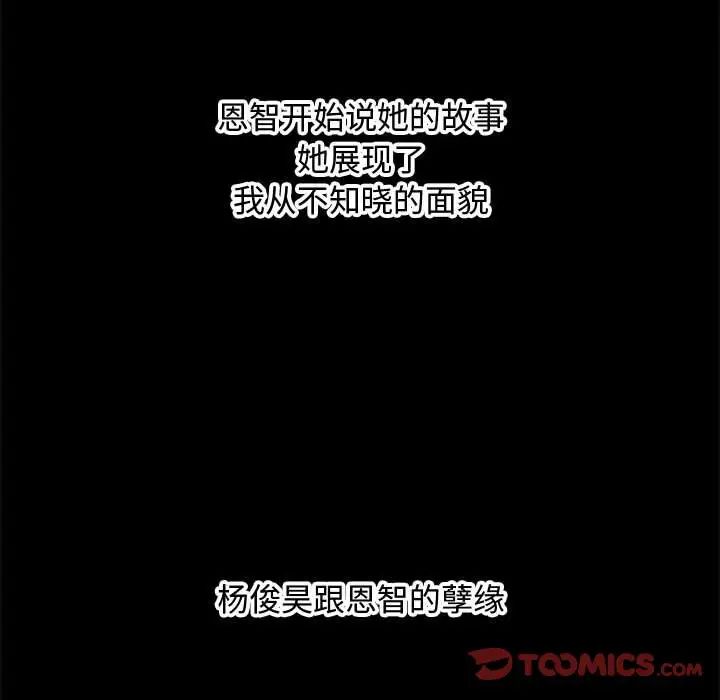 零距离聊天室第30话