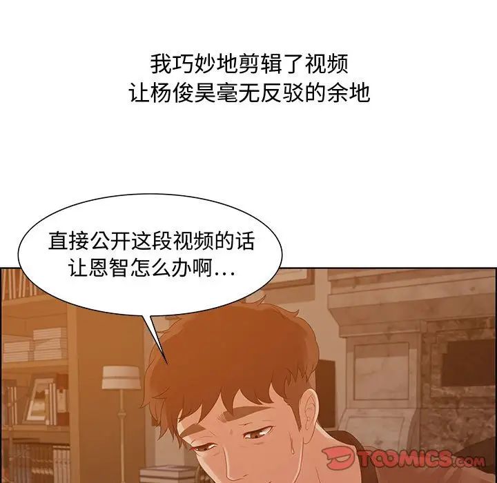 零距离聊天室第30话