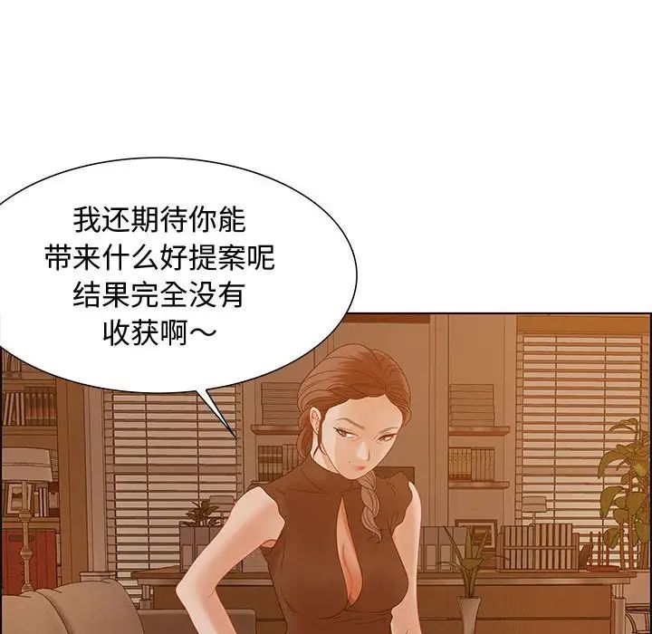 零距离聊天室第30话