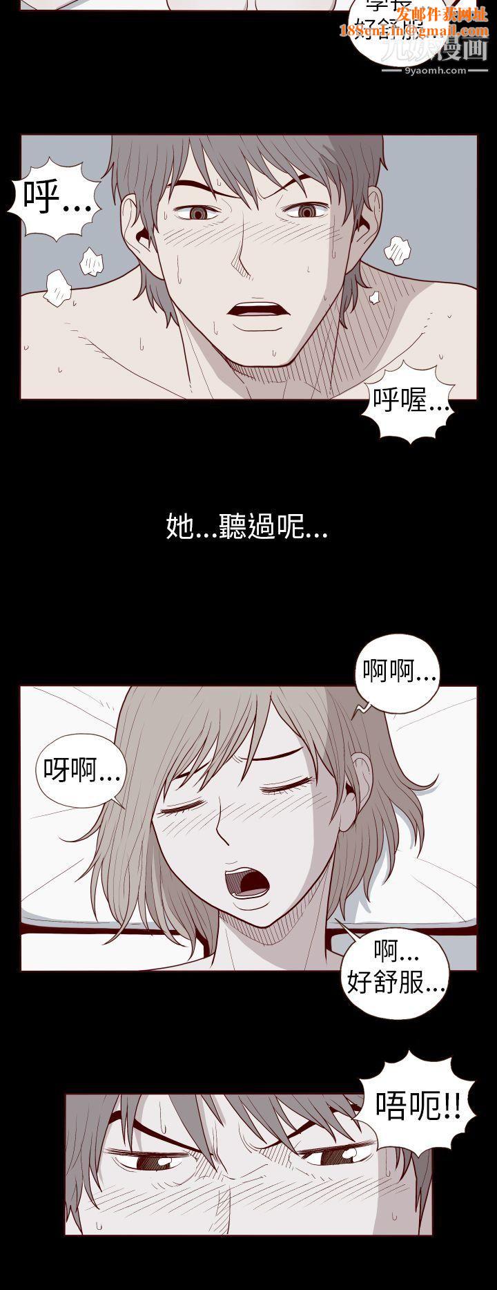 淫乱魔鬼第24话