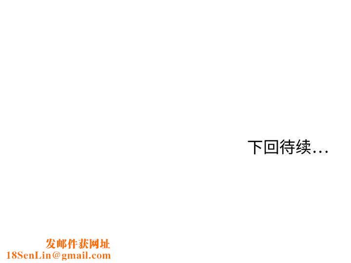 零距离聊天室第30话