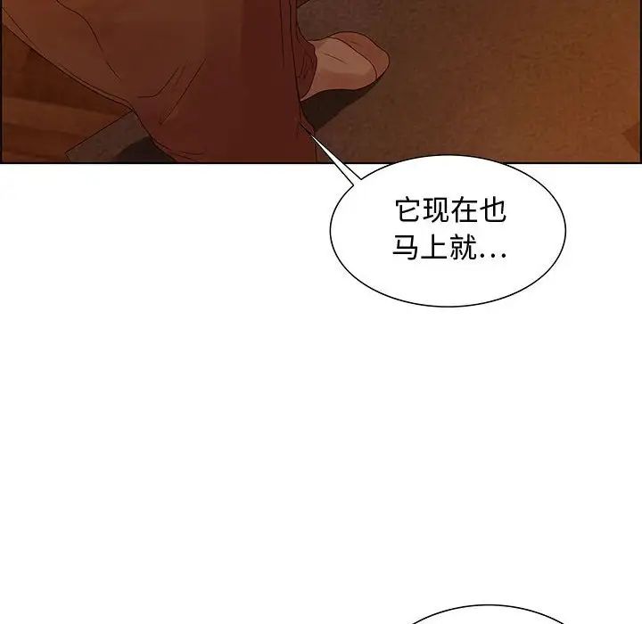 零距离聊天室第31话