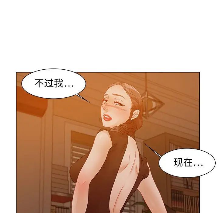 零距离聊天室第31话