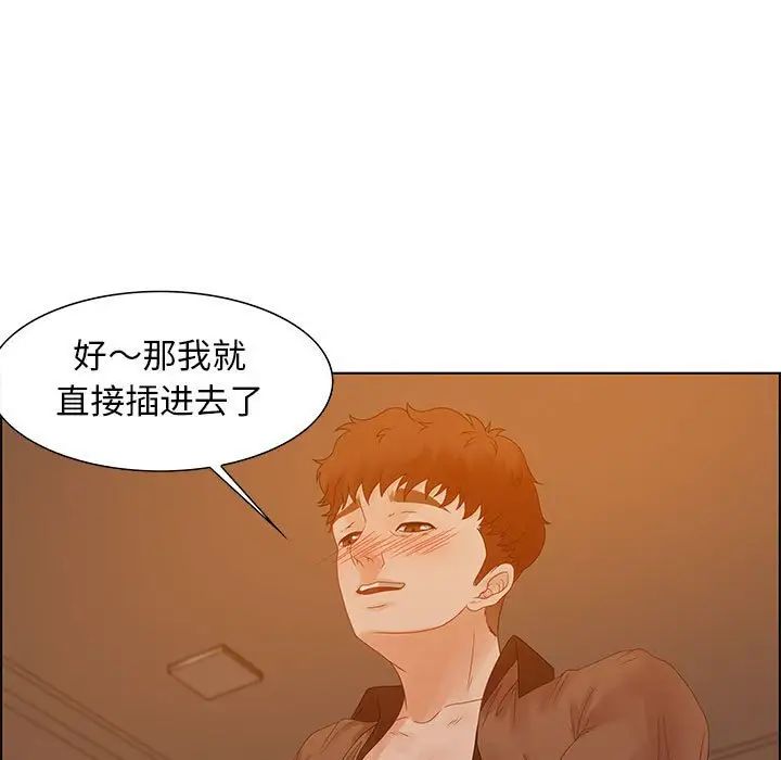 零距离聊天室第31话