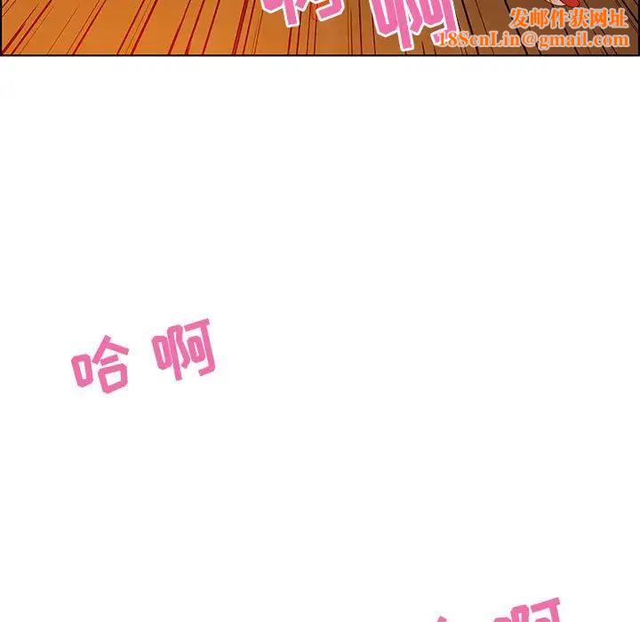 零距离聊天室第31话