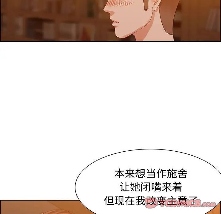 零距离聊天室第31话