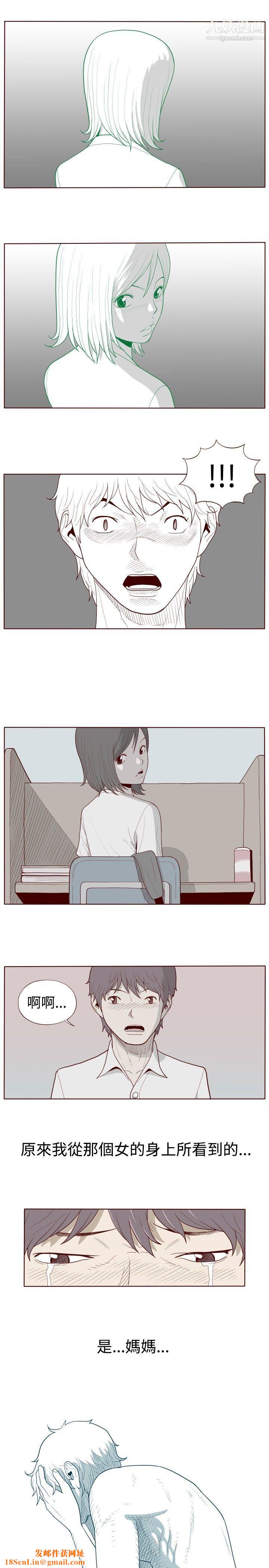 淫乱魔鬼最终话