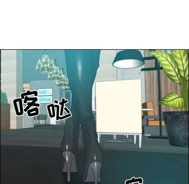 零距离聊天室第31话