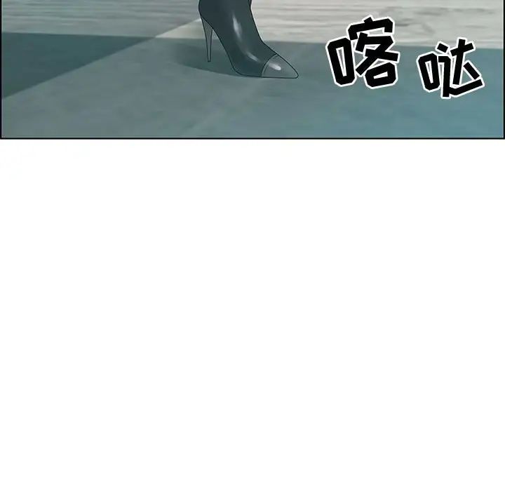 零距离聊天室第31话