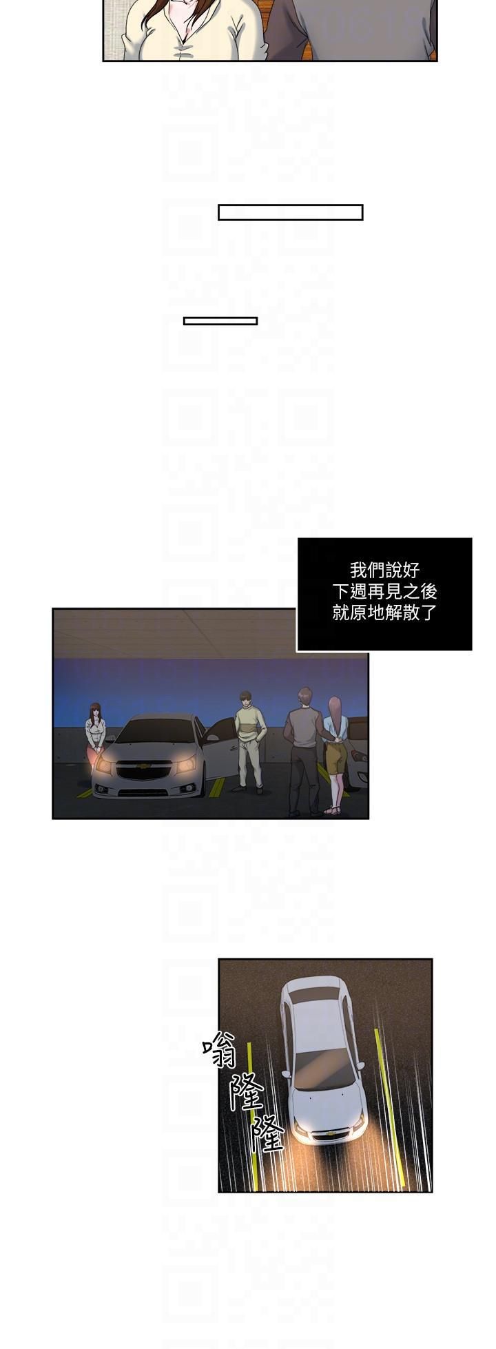 瘾私第24话-有别于做爱的另一种乐趣