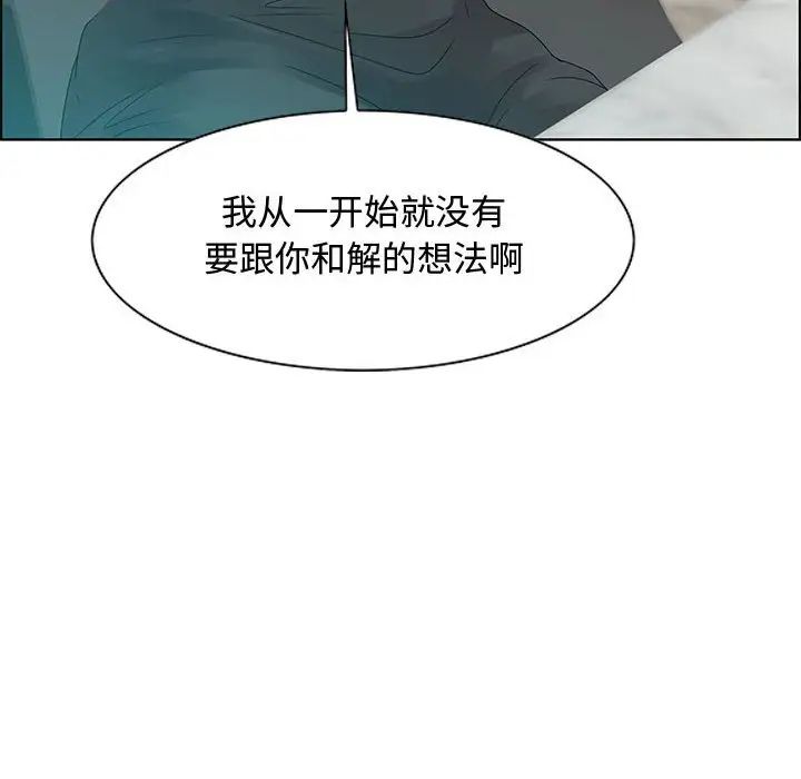 零距离聊天室第31话