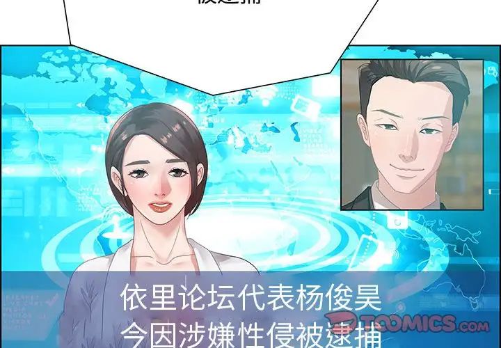 零距离聊天室第32话-最终话(完结)
