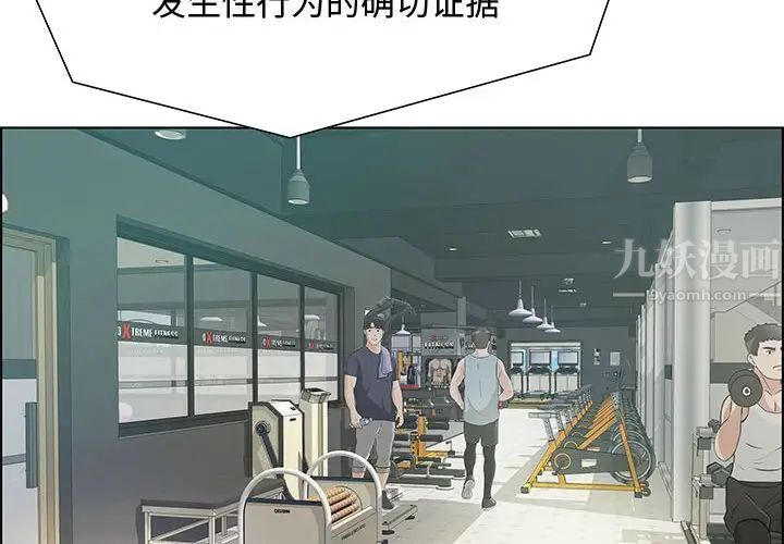 零距离聊天室第32话-最终话（完结）