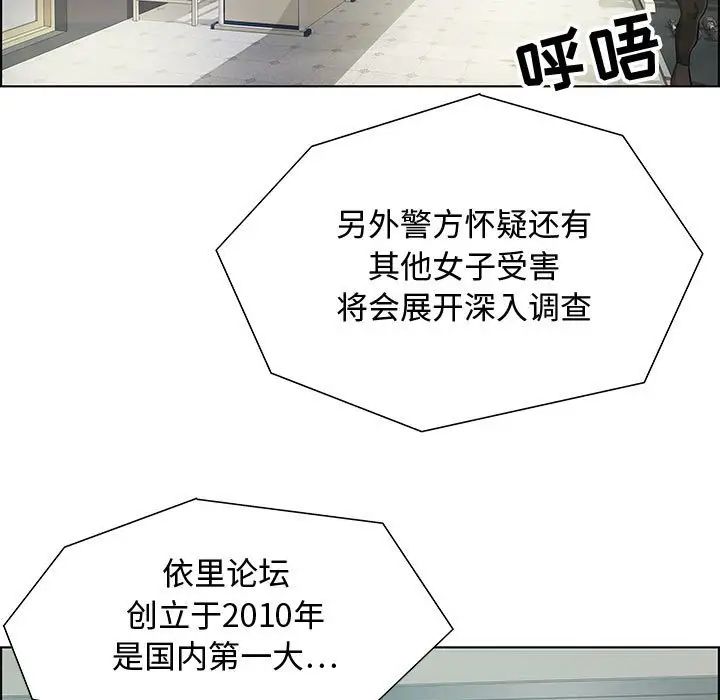 零距离聊天室第32话-最终话(完结)