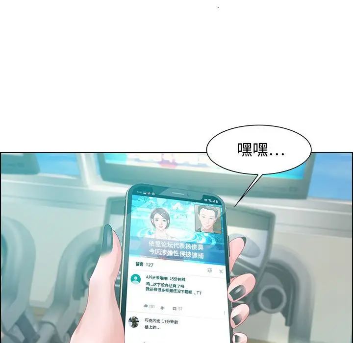 零距离聊天室第32话-最终话(完结)