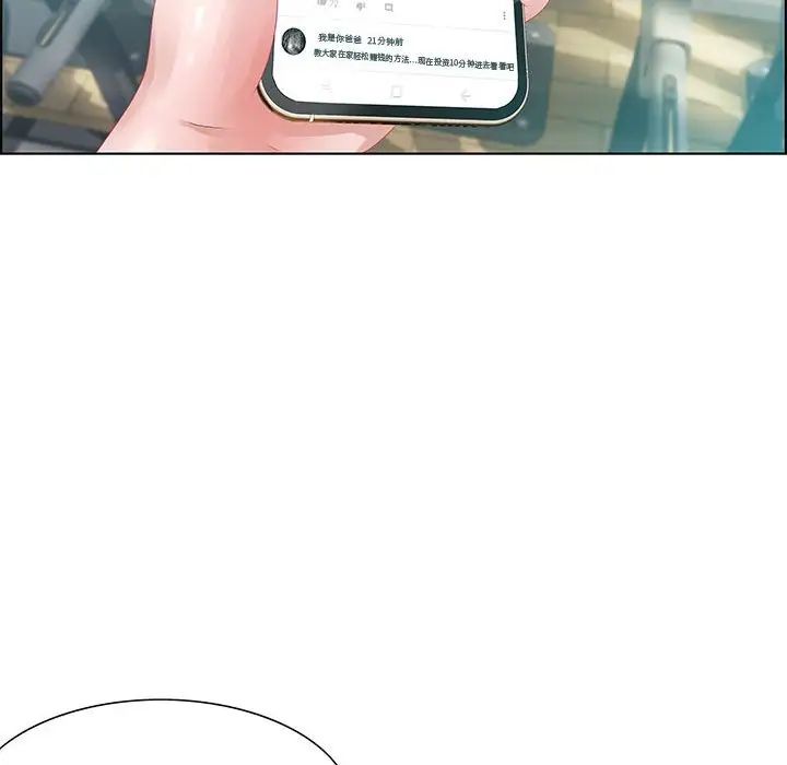 零距离聊天室第32话-最终话（完结）