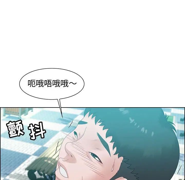 零距离聊天室第32话-最终话(完结)