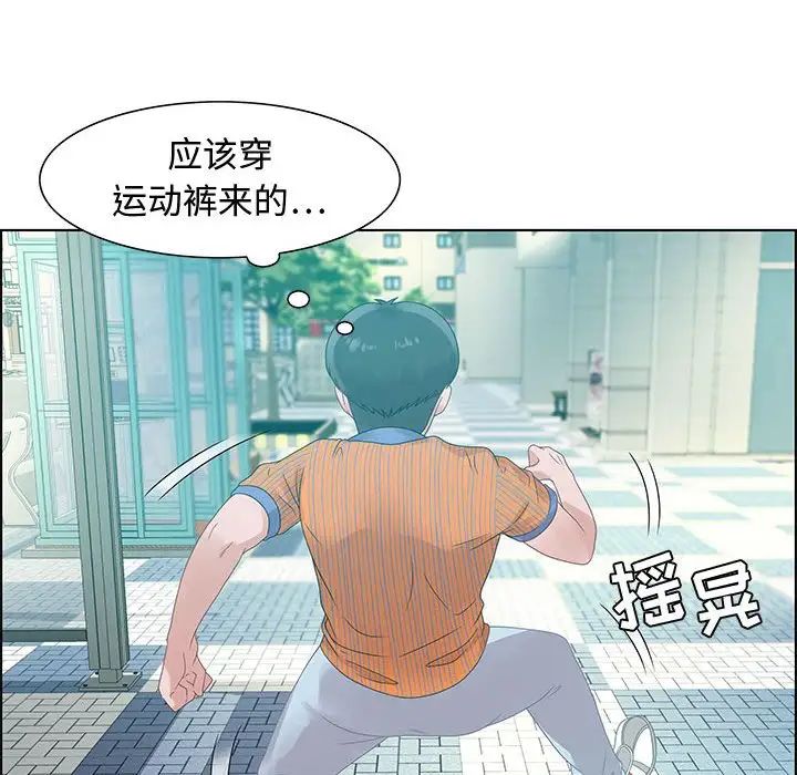 零距离聊天室第32话-最终话（完结）