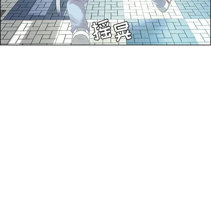 零距离聊天室第32话-最终话(完结)