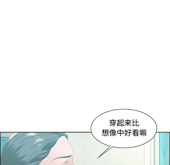 零距离聊天室第32话-最终话(完结)