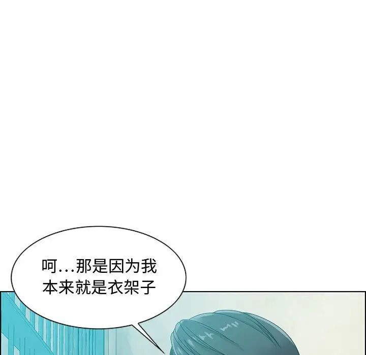 零距离聊天室第32话-最终话(完结)