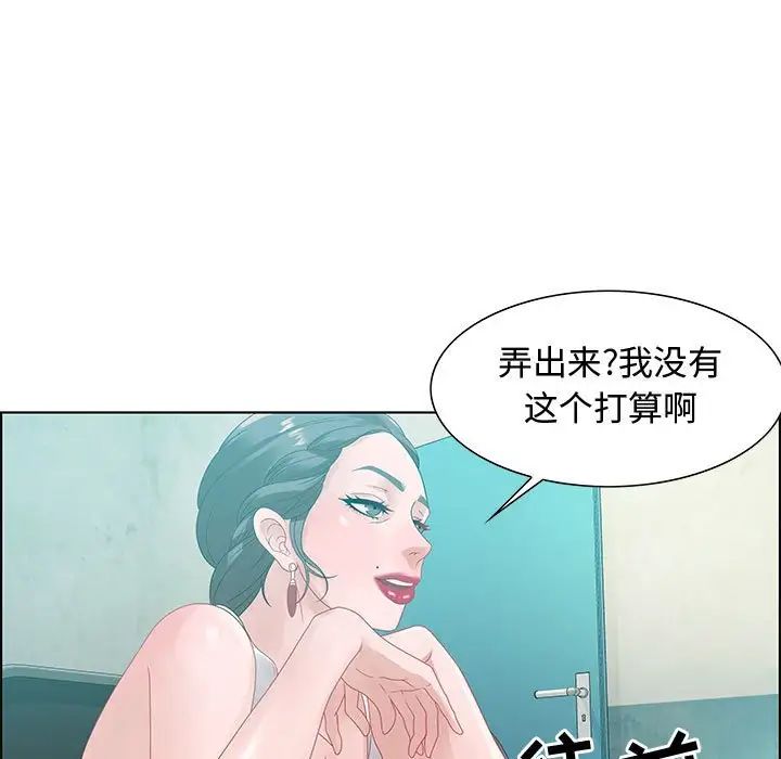 零距离聊天室第32话-最终话(完结)