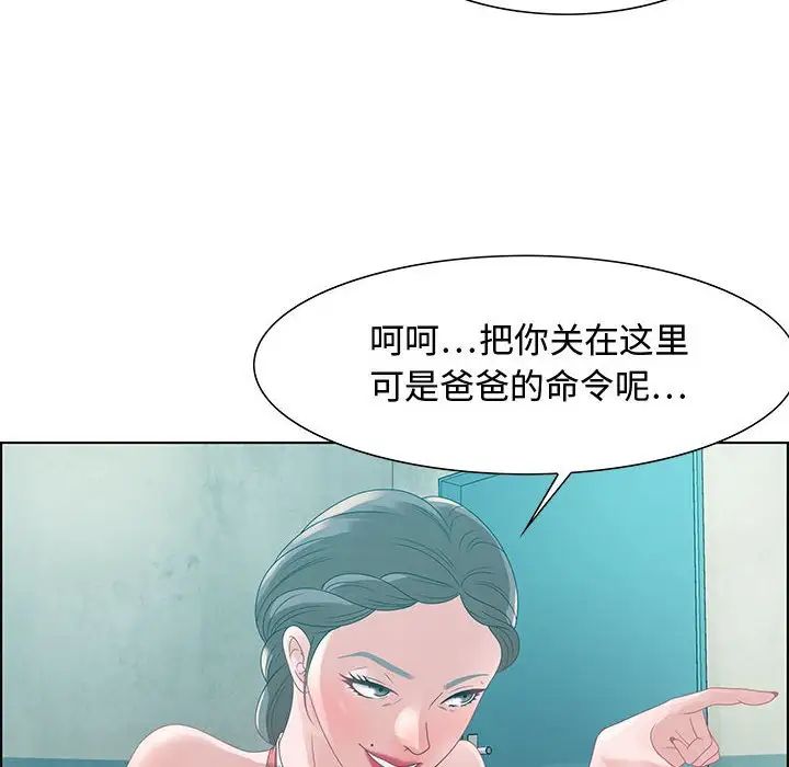 零距离聊天室第32话-最终话(完结)