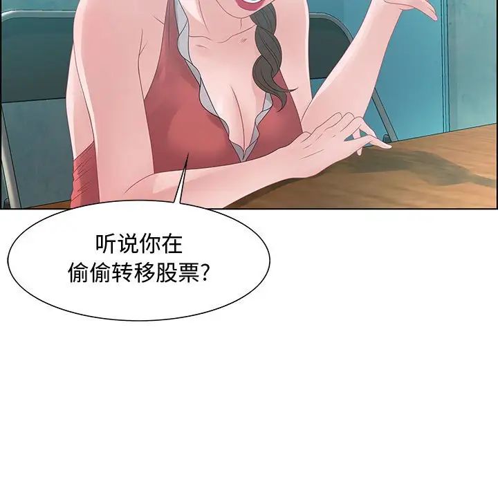 零距离聊天室第32话-最终话(完结)