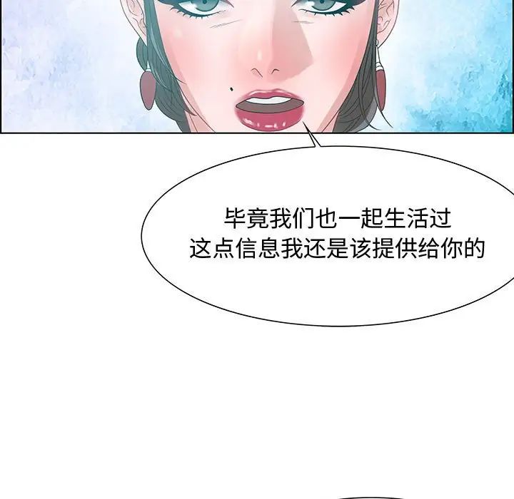 零距离聊天室第32话-最终话(完结)