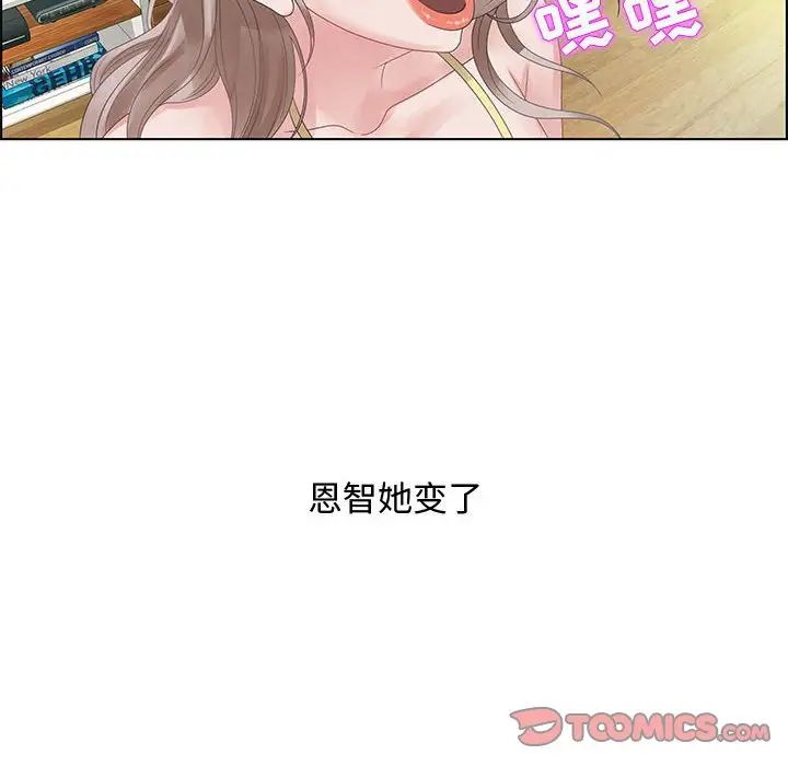 零距离聊天室第32话-最终话(完结)