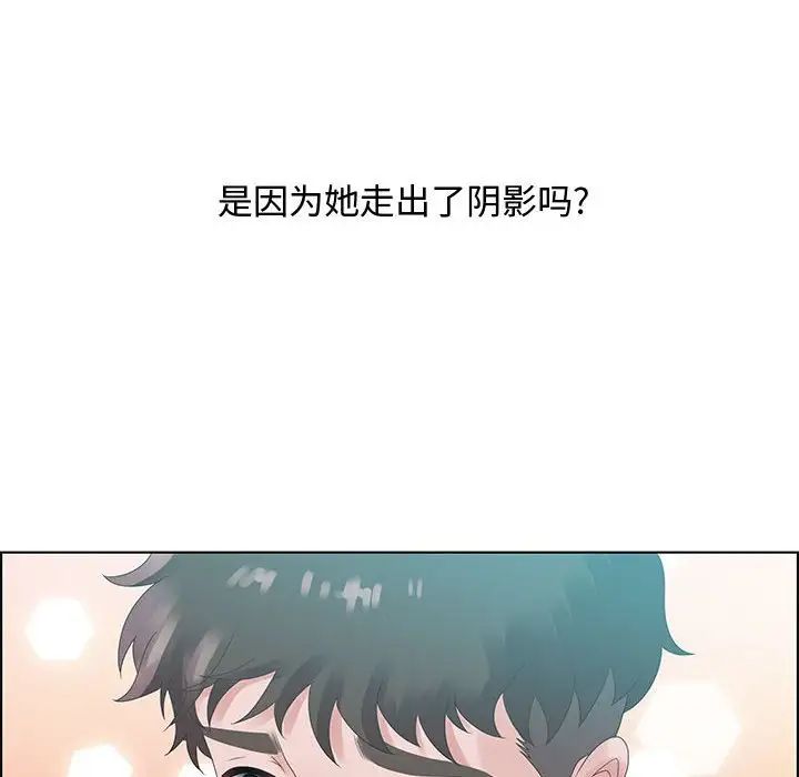 零距离聊天室第32话-最终话(完结)