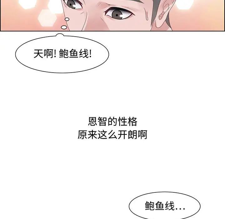 零距离聊天室第32话-最终话(完结)