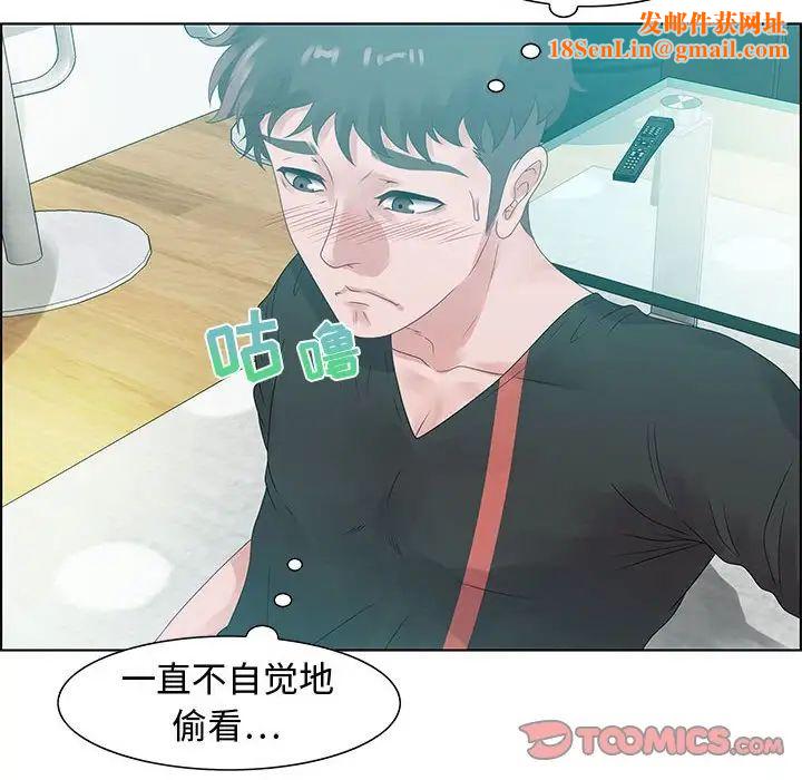 零距离聊天室第32话-最终话(完结)