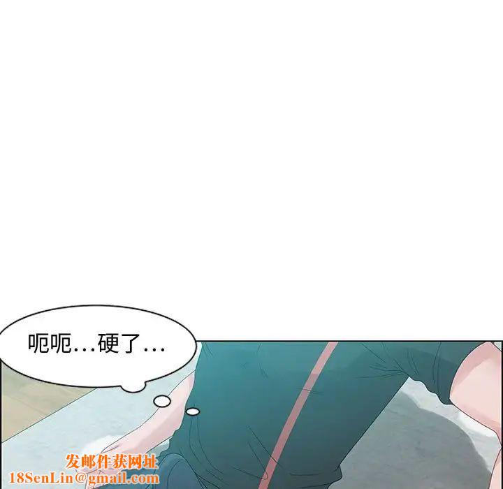 零距离聊天室第32话-最终话（完结）