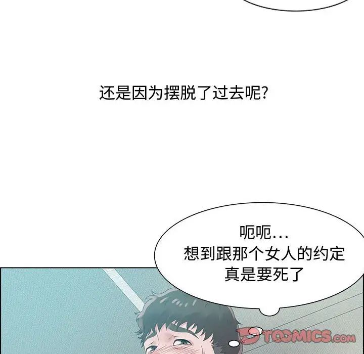 零距离聊天室第32话-最终话(完结)