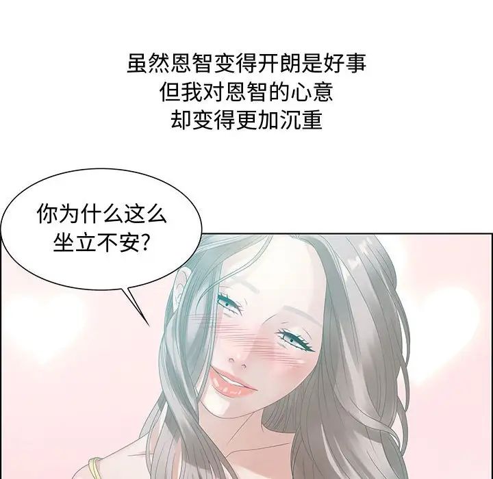 零距离聊天室第32话-最终话（完结）