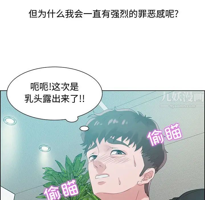 零距离聊天室第32话-最终话(完结)