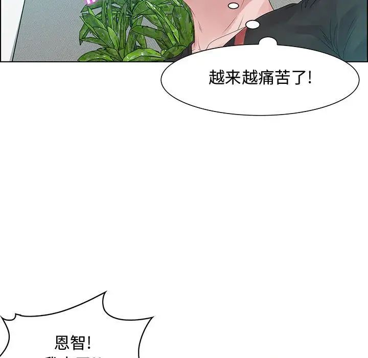 零距离聊天室第32话-最终话(完结)