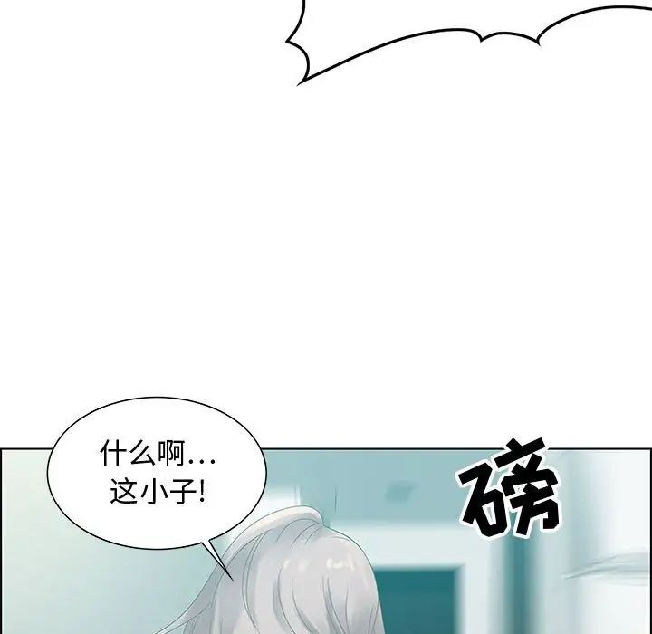 零距离聊天室第32话-最终话(完结)