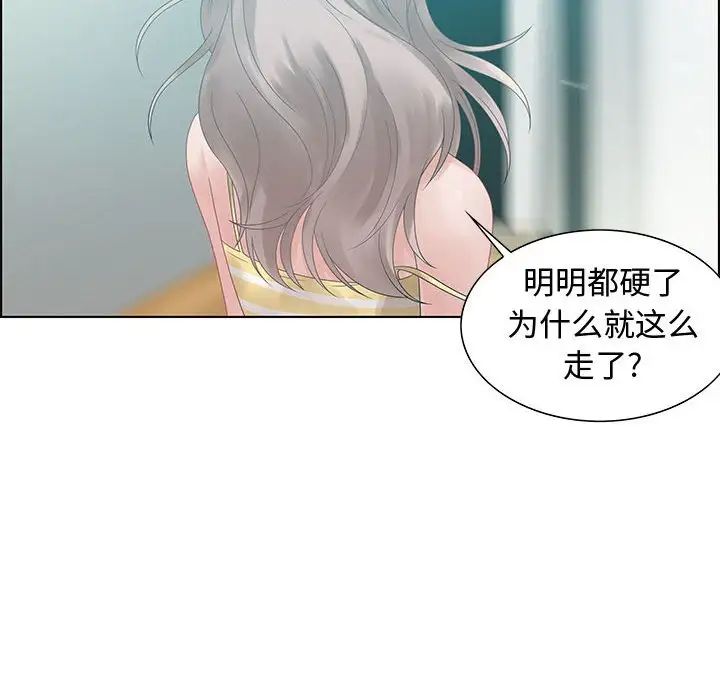 零距离聊天室第32话-最终话(完结)