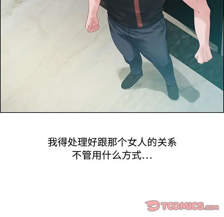 零距离聊天室第32话-最终话(完结)