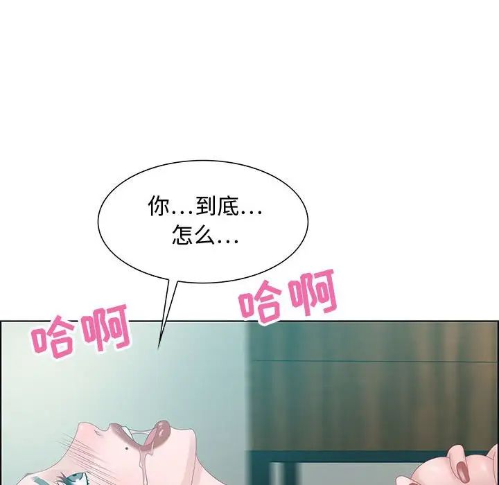 零距离聊天室第32话-最终话（完结）