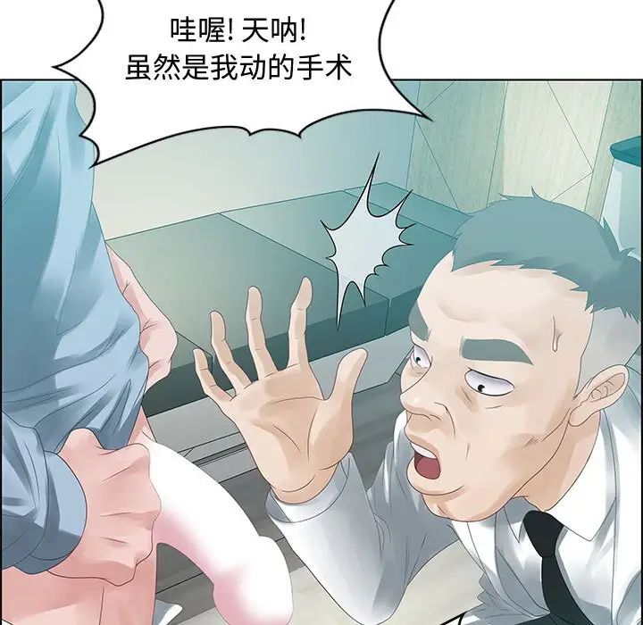 零距离聊天室第32话-最终话(完结)