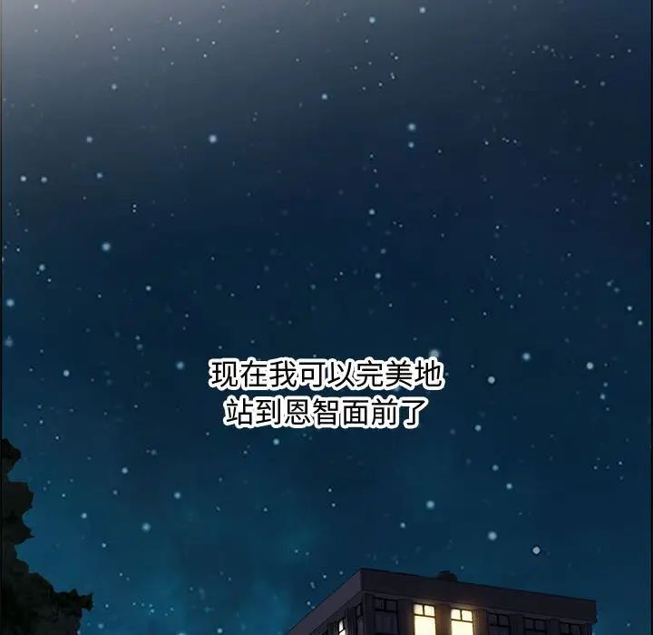 零距离聊天室第32话-最终话（完结）