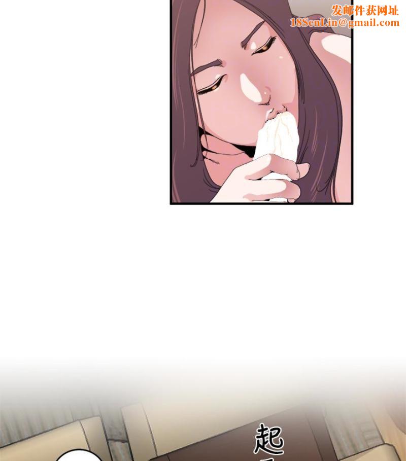 瘾私第28话-不同于妻子的好味道