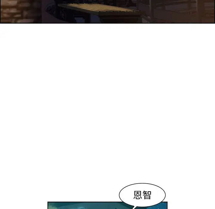 零距离聊天室第32话-最终话(完结)