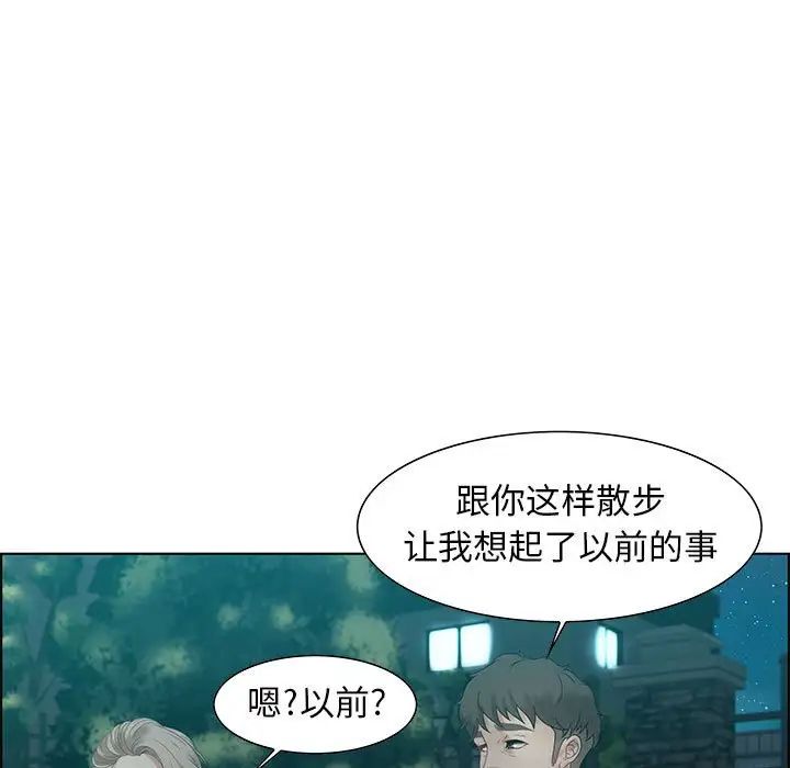 零距离聊天室第32话-最终话(完结)