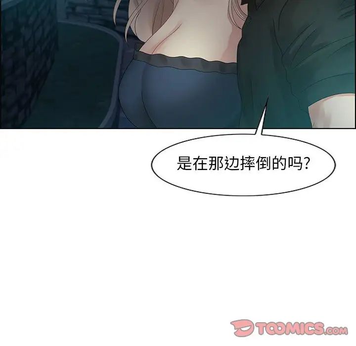 零距离聊天室第32话-最终话（完结）