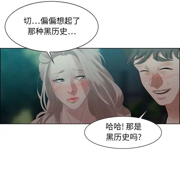 零距离聊天室第32话-最终话（完结）